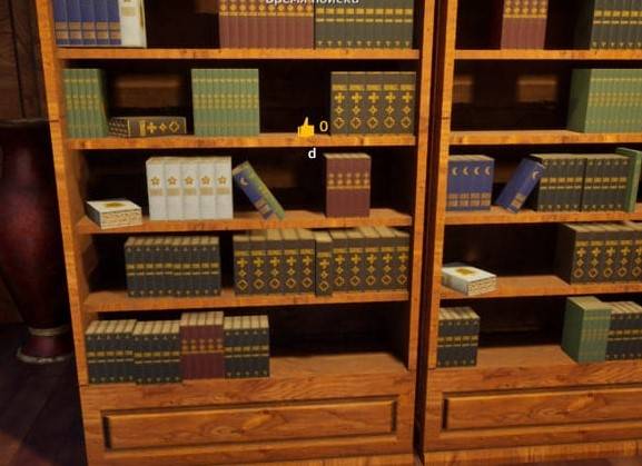 Bookcase row hiding spot screenshot